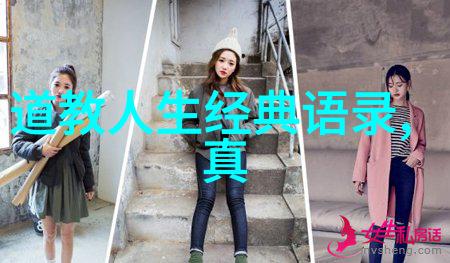 C程雪公交车轮换的智慧之光