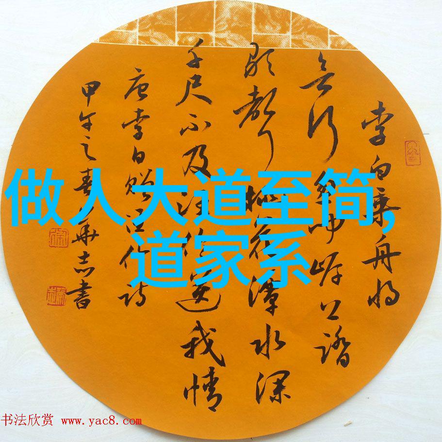 李贽 对明末清初社会政治进行批判性的评论对当时思想界产生重要影响