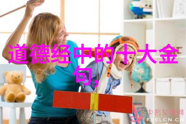 汉代道教人物-黄帝与老子的足迹探索汉代道教的精神源头