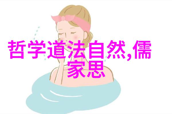 学书法的感受我在墨水中找到了心灵的港湾