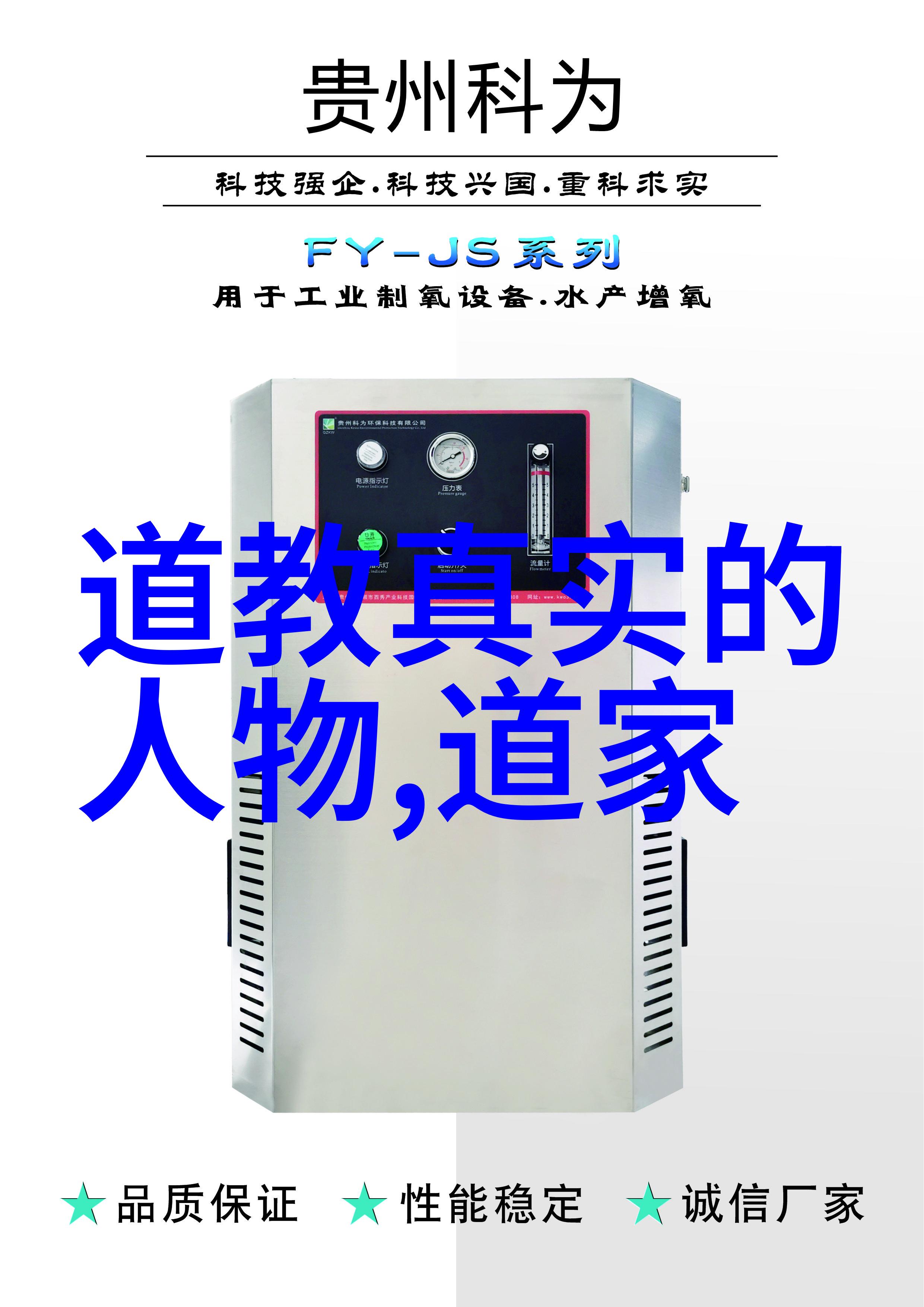 道家佛家为什么不想当官老子和释迦们的政治观逃避权力的诱惑