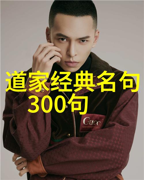 封建礼教的束缚与光辉探索古代礼仪对社会影响的多维度
