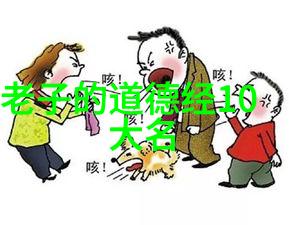 打通小周天的最快功法-一日内逆袭揭秘修炼高手的秘密