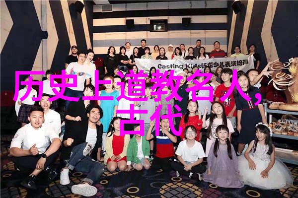 道教三祖隐世高人与神通显露