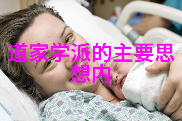 文字艺术与道德经如何将古典智慧融入现代设计作品中