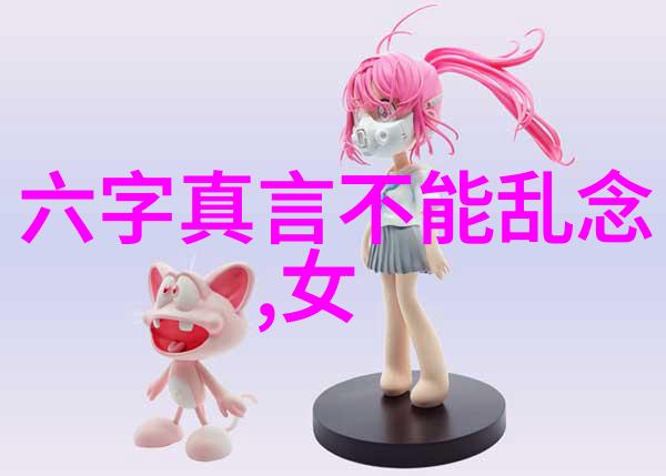 道德经朗诵版 - 道韵悠长探索古典智慧的现代表达