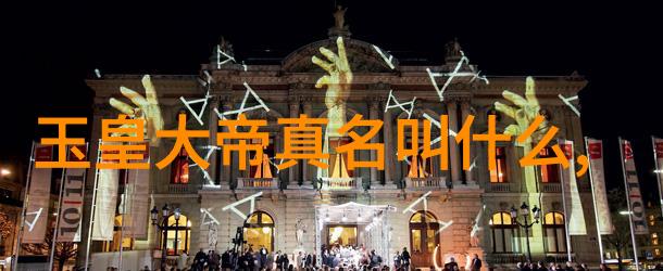 道家-探秘古代智慧道家代表人物的足迹