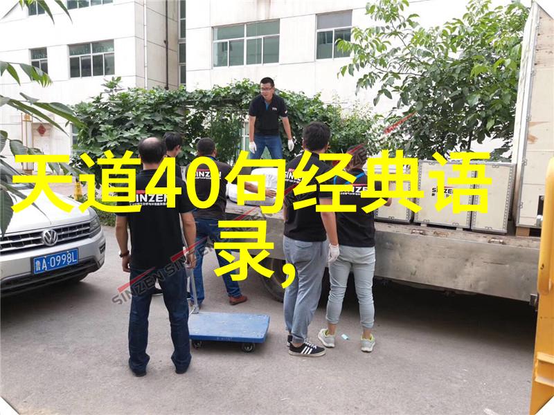 从黄庭内景到外丹术道教修炼文化简史