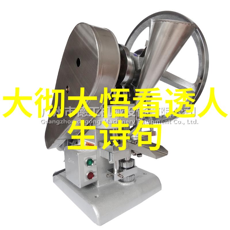 道家代表人物是谁-探索道家的智者老子庄子与列子