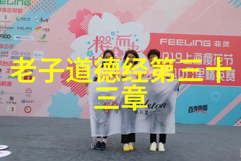 德道经在现代管理学中的应用价值