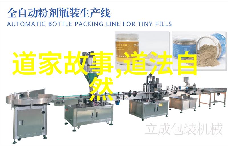 在忙碌的人类社会中每日禅语有何作用