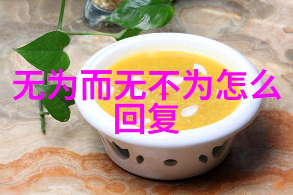 道家秘术阴阳师讲述我如何学会调和天地的阴阳之力