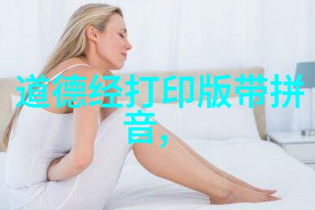 国家安全与个人隐私可乎平衡二者关系