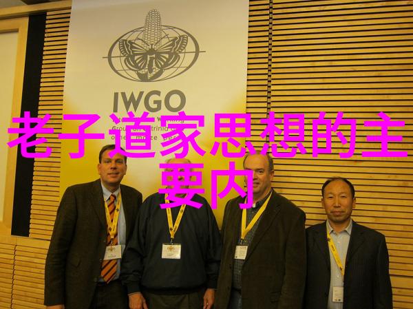 王阳明思想的光辉心学与道德修养的融合