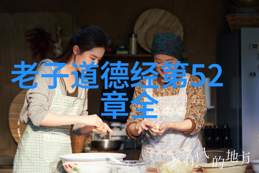 道德经全文拼音探究解读古籍智慧的现代语音之旅
