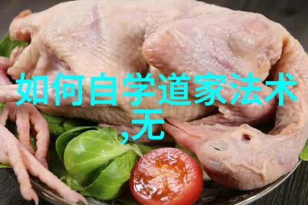 天地不仁以万物为刍狗道家经典的宿命论探究