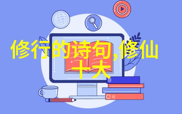 墨迹纂录学书法之旅中的收获与感悟