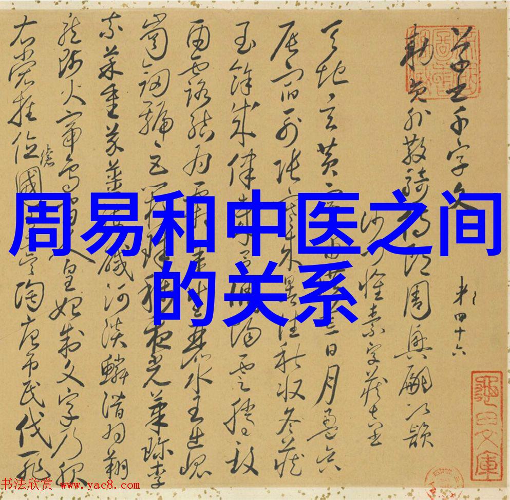 医治万病之术探索则无不治智慧的医学奇迹