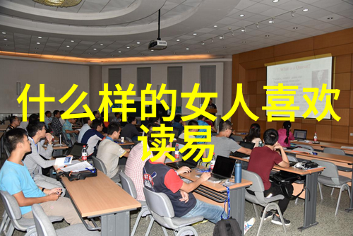 探索大道至简之谜无欲则刚的哲学源流