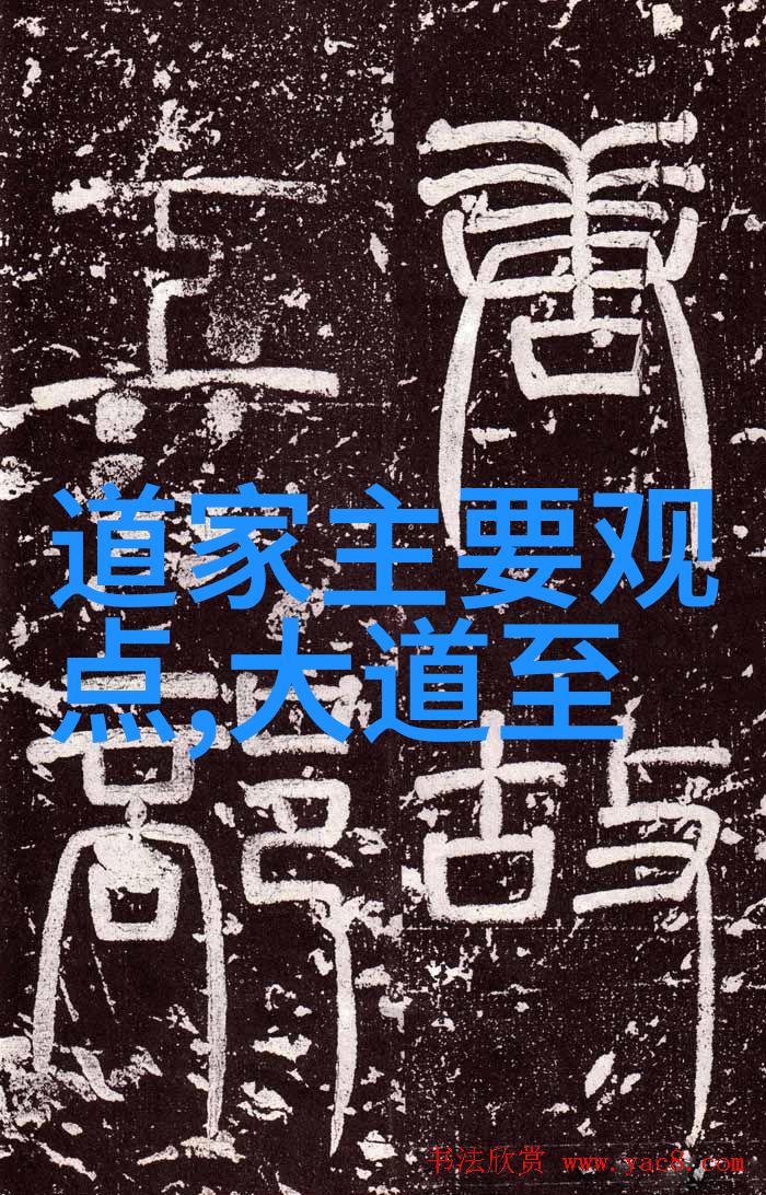 道教修炼方法中的内丹术能否称为一种科学实践