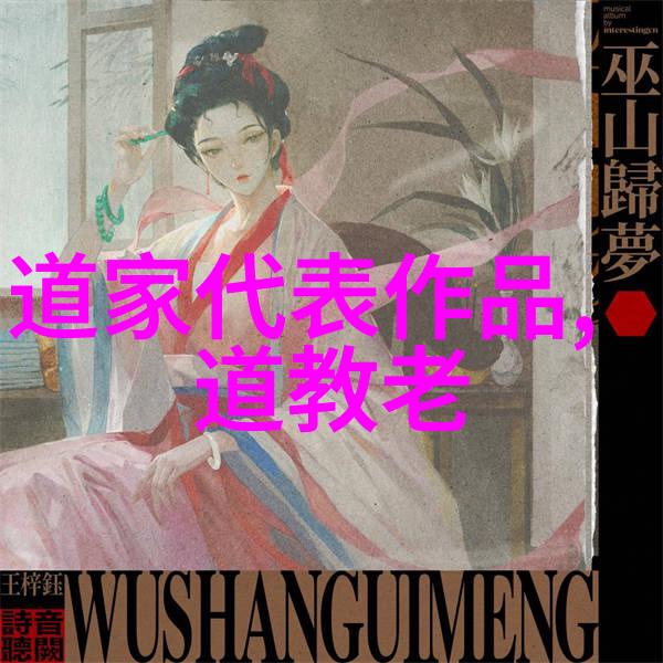 抱朴子的著作背景与内容概述又是怎样的