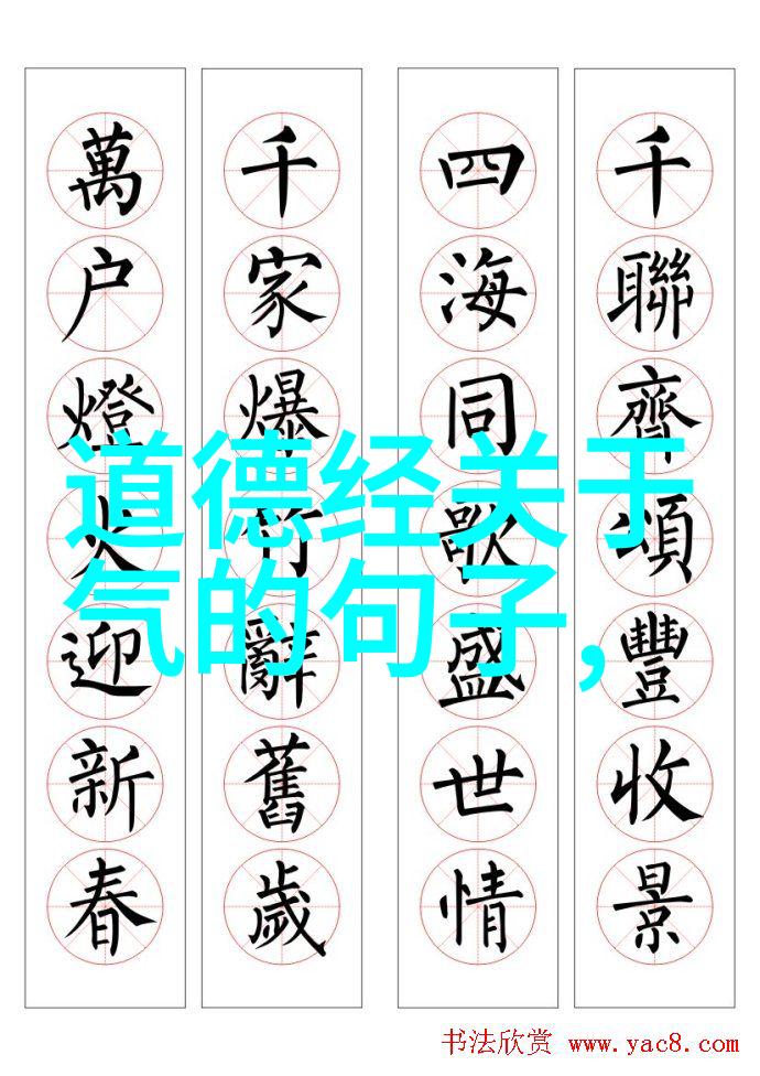 郑玄郑勋父子对儒释道三教影响的分析