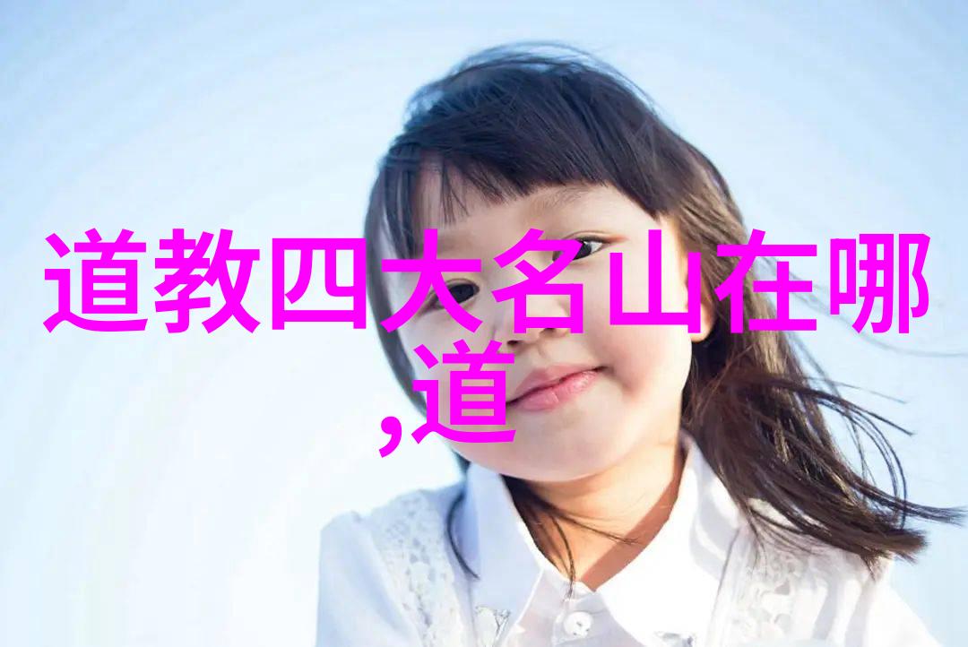 九字真言背后的力量与压制之谜