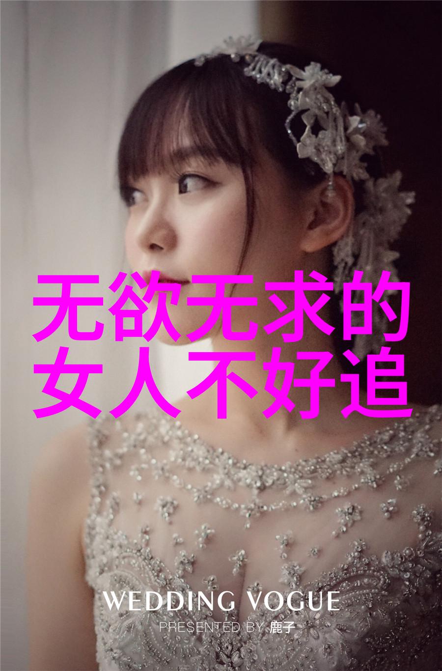 修炼道教之路成为一名道士的经历