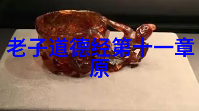 道家著名人物名字中的神秘之谜他们的真实身份究竟是怎样的