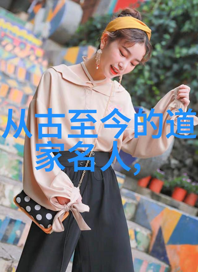 抱朴守拙和光同尘追寻隐逸智慧与平凡之光的故事
