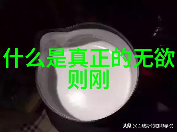 道教创始人之谜揭开老子神秘面纱的历史探索