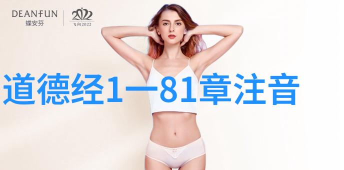 开天眼口诀一天就会透视宇宙的秘密密码