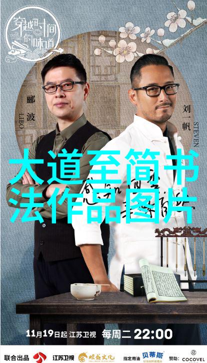 主题你真的不应该去这些道观的六种人