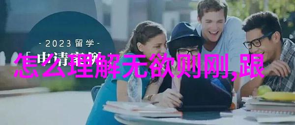 草书最美的100个字亲眼见证墨水的舞动
