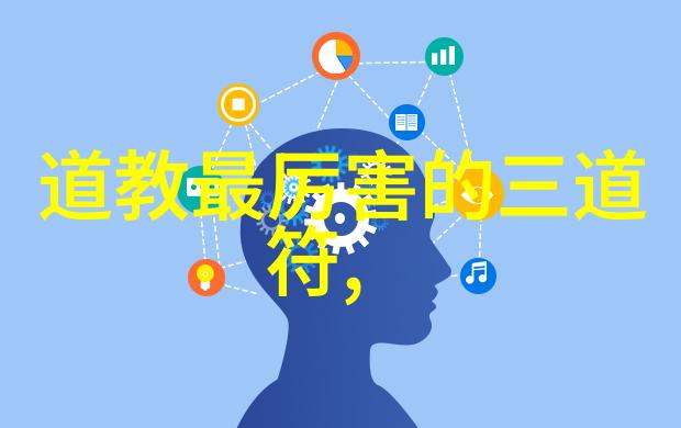 纸上的天地墨中的哲学深度剖析中国古代書家智慧与创造力