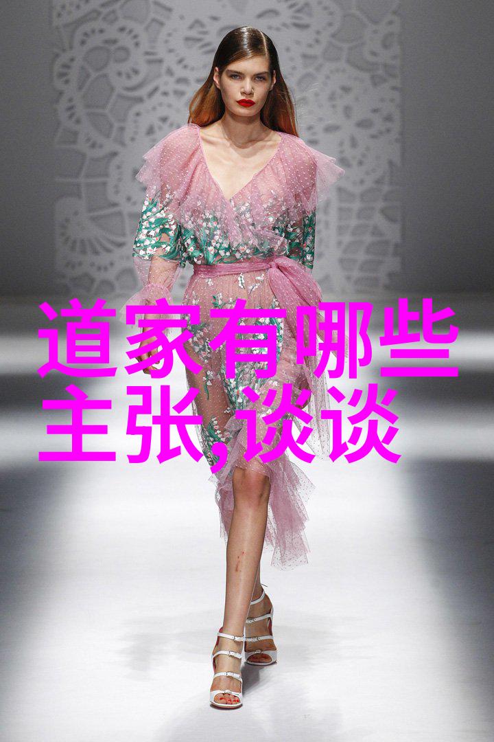 生活中怎么做到天人合一 - 和谐之旅如何在日常生活中实现内心与自然的统一