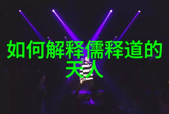 天界秘闻鸿钧老祖平级的神祗们有谁能挺身而出