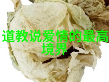 道学经典句子中华文化宝库中的智慧结晶