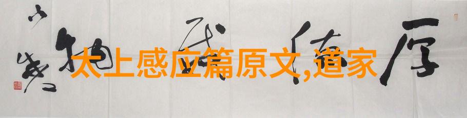 如何解释儒释道的天人合一我是怎么理解天人合一的从儒释道三教说起