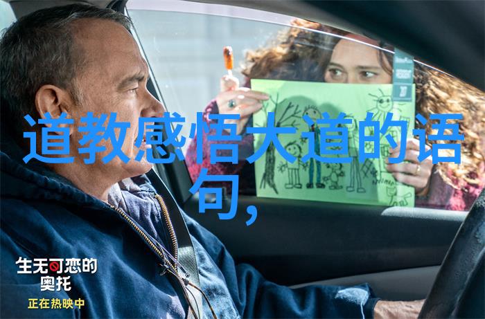 道心简易女生智慧的深邃之处