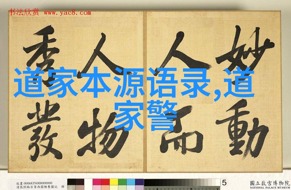 心中有海无所畏惧手中有笔无所不写心无为的创造力