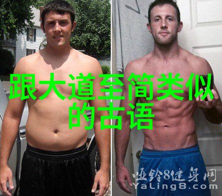 探索原道宗经代表人物背后的信仰世界