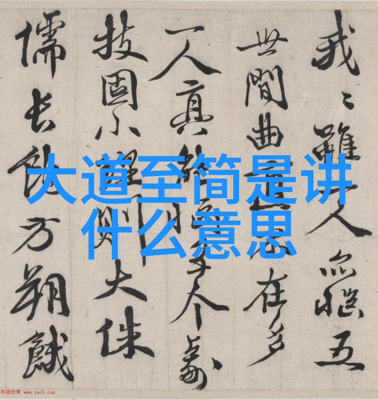道韵悠扬探索古代好听的道士道号