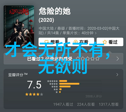 道教圣贤谱揭秘上清宫阙的神仙人等