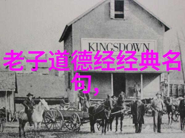 原版本与现代语境下的道德经注释研究