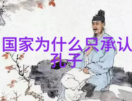 盘古开天地八字真言铸命运