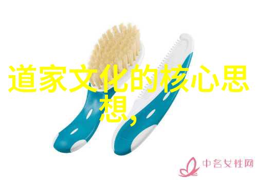 君子无为而不为沉默中的谋略