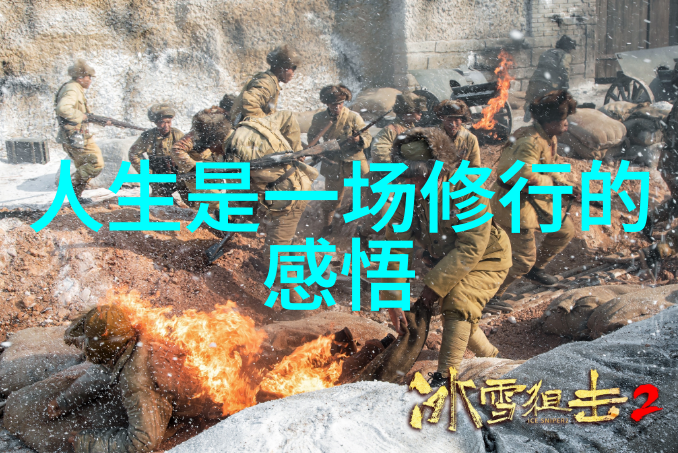 修道人之爱探索宗教禁欲与情感生活的界限