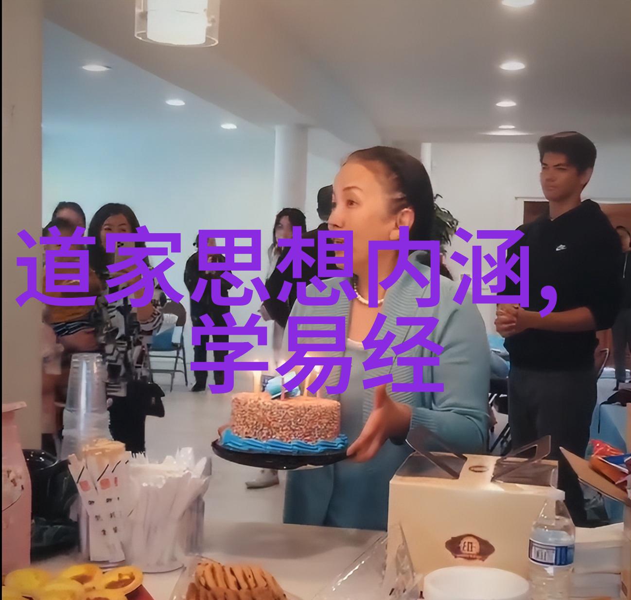 2025年春节时间为二月十九日人們在這個重逢的節日中更注重家人的健康與安全