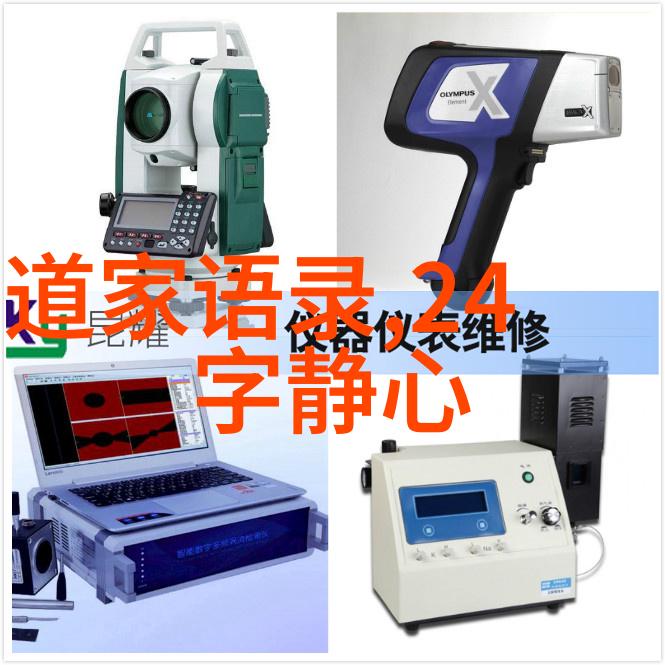谨慎探究太上感应篇之禁忌与智慧